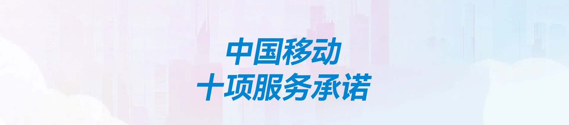 岚县移动宽带
