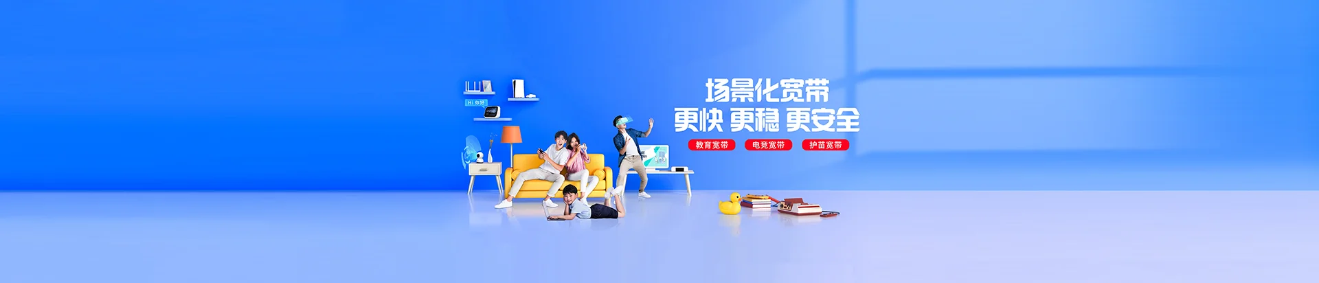 岚县移动宽带