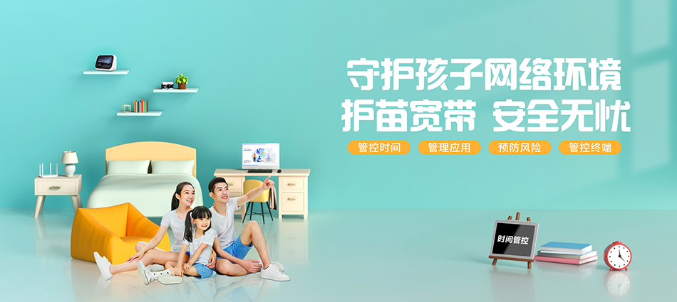 中国移动岚县移动宽带