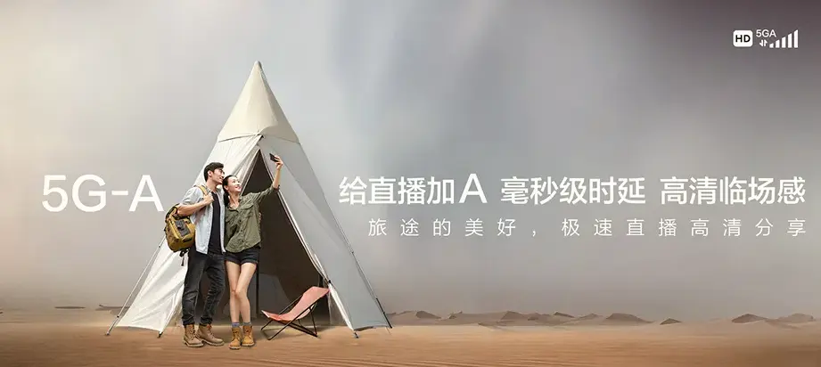 岚县岚县社科乡 移动宽带移动宽带办理资费表